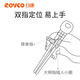 
Rikang (rikang) baby tableware training chopsticks children's learning chopsticks RK-C2005