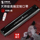 Swan (SWAN) imported German gong Swan harmonica polyphonic accent high-end beginners for men and women professional performance-level gifts for men and women 28 holes accent C tune [Professional performance-level]