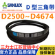 
Yusenyi triangle belt D-shaped belt D4100D4115D4150D4166D4191D4200D Rose Red Triples D3886 Black