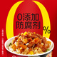 海底捞方便米饭冲泡米饭3口味6盒冲泡拌饭早餐即食夜宵方便速食832g
