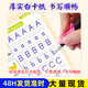 
Cross-border full English groove copybook children's pen control training early education enlightenment writing stickers baby enlightenment writing book Random 2 books - English groove beginner copybook Cross-border full English groove copybook children's pen control training