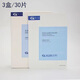 Dr. Aier Probiotic Repair and Soothing Mask Upgrade 2.0 Sensitive Skin Centella Ashesia is Red and Emergency Moisturizing Stay up late 5 boxes/50 tablets (Super affordable)