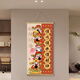 New Chinese-style text creative God of Wealth is getting rich and festive, living room, bedroom corridor, entrance wall decoration hanging scroll painting LY679-1 hanging scroll painting 20*40cm