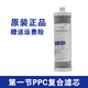 Élément filtrant du purificateur d'eau Qinyuan KRT2800 3890 3800 3820 Osmose inverse RO RO MEMBRANE SET KRT3820 (KRT2800 / 3800/3890 (ensemble complet original)