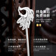 Chinese golden hairpin girl Fengqiuhuang tassel ancient style hairpin step head ornament Mother's Day gift for mom and wife's birthday practical 999 pure silver Fengqiuhuang hairpin/engraved