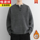 Hengyuanxiang velvet thickened Henry collar sweater men's autumn and winter American sweater all-in-one velvet retro inner base woolen sweater light gray all-in-one velvet M 110Jin Jin is equal to within 0.5 kg