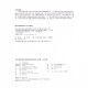 Jiaotong University Star 100 Entrenamiento intensivo para la primera carta de inglés de secundaria en el grado 678/Grado 678 Complete la primera carta de la capacitación básica del inglés en la consolidación de inglés de secundaria y los ejercicios prácticos de mejora para el grado 7