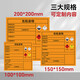 Masifu new version of national standard hazardous waste signage hazardous waste label storage site self-adhesive sticker 100mm*100mm*100 sheets/roll