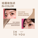 INTO YOU Dyeing Eyebrow Cream Waterproof and Sweatproof Natural Styling Non-smearing Eyebrow Pencil Moisturizing and Colorful Birthday Gift for Women EB02