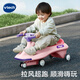 Vtech Kinderspielzeug Twist Car Scooter 3 Jahre alt + Anti-Turnover Musik Wirbelsturm Mädchen Geburtstag Geschenk