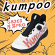 薰风（KUMPOO）厚羿Pro羽毛球鞋男款透气运动鞋男减震女鞋熏风后羿826s -白红黑 纽扣款 +：薰风袜*2 35 220mm