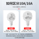 DeliXI water heater special leakage protection socket with protector electric heating air conditioner switch with protective cover 16a three-hole white socket