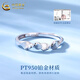 CHINA GOLD Fashion Möbius Ring PT950 Platinum Ring New Lover Birthday Gift Year of the Horse Animal Year Gift Möbius Platinum Ring About 2.7g