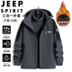 JEEP SPIRIT Jeep Jacket Autumn and Winter Men's Winter Jacket Three-in-One Detachable Windproof Jacket Dark Gray 2XL