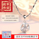 Zhimo (ZHIMO) PT950 platinum necklace female Rubik's Cube diamond pendant platinum clavicle chain female light luxury temperament goddess confession gift