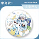 Red-Tong Wenhao Wild Dog scene laser bar Ji Atsushi Dazai Osamu Kida Duo Surrounding Guanya Guko, complete set of 24 pieces without duplication badge