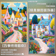 
Lingnuo will eventually decorate the puzzle of Ruyi for adults 1,000 pieces of unzipped toys with high-value porch paintings C-683 will eventually be Ruyi (send solid wood photo frame-1