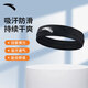 ANTA Sports Headband Running Non-slip Breathable Sweat-Absorbent Headband Men's and Women's Pilates Headband Headband Black One Size