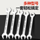 Steel extension open-ended wrench, dual-purpose wrench, large wrench, double-ended wrench, hardware tool, double-ended wrench, open-ended wrench 8*10