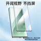 KOOLIFE适用小米15ultra钢化膜小米15pro/15SPro手机膜保护膜xiaomi曲面全覆盖玻璃超薄高清防摔指纹贴膜