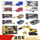 Lingying remote control car toy remote control tank car remote control excavator engineering vehicle stunt remote control vehicle medium ambulance [need to be equipped with a number 5 battery]