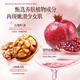 Qiser pomegranate seed body scrub gentle skin keratin chicken dead skin bump bath salt cleaning mud scrub treasure shower gel 200g 1 bottle bath scrub