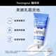 Neutrogena Small Blue Tube Retinol Cream 40G Morning C por la noche Una crema de noche para principiantes Rejuvenecimiento de piel fina 520 Regalos de cuidado de la piel para hombres y mujeres