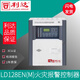 Beijing Lida alarm host JB-QB-LD128ENM fire alarm controller fire linkage controller 512C (excluding backup power)