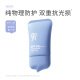 934 Clear Physical Sunscreen Lotion High Power Sunscreen SPF50PA++++ Suitable for Sensitive Skin 45g