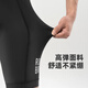 Locke Brothers Cycling Pants Men's and Women's Mountain Road Bike Shorts Sponge Cushion Cycling Jersey Summer Black L