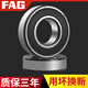 High speed bearing 6309 6310 6311 6312 6313 6314 6315-2ZRSR FAG63142ZR iron cover seal others