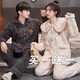 Modal couple pajamas autumn and winter style coral velvet thickened flannel women's cute men's home clothes can be worn outside the suit 0219+266 2 two sets of gentle style M women's style M men's style L size