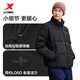 XTEP (XTEP) 80% velvet short down jacket for men and women, winter new warm and windproof thickened jacket for men, black-0115-80% velvet XL