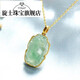 Xuanshi Jade Pixiu Pendant pour les femmes 18K Gold Inslumed Ice-base Jade Pixiu Jade Wear Certificat Trois QZF3899F