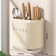 MUYA chopstick storage box wall-mounted kitchen storage rack without punching knife holder chopstick cage integrated storage hanging shelf