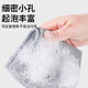JEBIS steel wire rag 20*20cm*10 kitchen silver wire dishwashing cloth double-sided not easy to stain oil and pot cleaning cloth