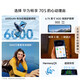 
Huawei Enjoy 70S 6.75-inch AOD eye protection screen 8GB+128GB Yaojin Black Hongmeng Smart Huawei Mobile [Gift phone bill coupon] National subsidy