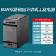 Sorteo corto TL-P12200A Switch industrial Transceptor Adaptador de potencia 12V/24V/48V TL-TL-P160-54 Grado industrial 54V/160W