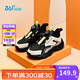 361 Children's Shoes Children's Running Shoes 25 Winter Men's and Big Kids' Knob Buckle Leather Rebound Sports Shoes Black 33