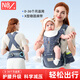 Artifacto de la cintura Newber Chieve Baby Strap Baby Baby Baby Baby Baby-Holking para reducir la presión en el verano Bebé transpirable Viajando con una correa sin esfuerzo Starry Night Black: liviano y reducción de estrés, ropa individual.