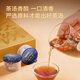 Made in Jingdong, 30 cans of Polygonatum Maca tea, wolfberry, mulberry, eight treasure health tea, boy gives gifts to her boyfriend, husband and elders