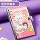 
Xinge hand note set Guka gift box student house play toys 6-10 years old handmade 205 pieces set of girls birthday gifts