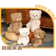 WELTSTON teddy bear doll plush toy doll doll pillow birthday gift girls gift teddy bear backpack