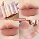 ADMD velvet matte lip glaze matte surface does not fade easily and does not easily dip cup lipstick set Valentine's Day gift HD-2 grapefruit orange pink