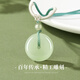 China Gold Hetian Jade Pendant Women's Peace Buckle Necklace Women's 2025 New Jade Pendant Jade Pendant Birthday Gift for Girlfriend and Wife Peace Buckle Hetian Jade Necklace Jingsuda