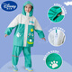 Disney's Children's Split Raincoat Rain Pantal