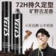 Witters Hair Spray Setting Men's Dry Sticky Hair Style Natural Powerful Long-lasting Moisturizing Moss Hair Wax Pure Trendy Style Temperature Tin Can (Classic Flavor 420ml)