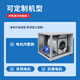 Nanyang Youwei Motors externe Brandbekämpfung Rauchabgase kann mit hoher Temperaturwiderstand (explosionssicherer Lüfterfrequenzumwandlung) Pipeline-Zentrifugallüfter [9854-17641 Luftvolumen] DT-18-4KW ausgestattet werden