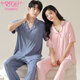 Modal couple pajamas with chest pads for women in spring and summer thin short-sleeved trousers loose large size men's home clothing suits outside N12107 women N12307 men M women