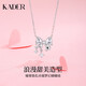 Cardillo Sweet Dreams Necklace Female 925 Silver Pendant Clavicle Chain Birthday Gift for Girlfriend